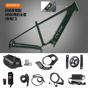 Productos más vendidos 2025 EM5 <span class=keywords><strong>Ebike</strong></span> Kit de conversión con Bafang BBS 500W750W Motor de accionamiento medio AL7005 Marco Cargador de batería - Product Image 3