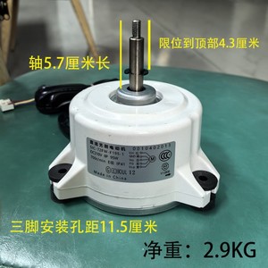 มอเตอร์พัดลมเครื่องปรับอากาศไฮเออร์ 0010402013 ชิ้นส่วนทดแทนตู้โลหะที่ทนทาน - Product Image 4