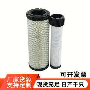ไส้กรองอากาศ TC26-1869A TC26-1870A 400504-00381 400504-00380 ขนาดมาตรฐานสำหรับการใช้งานทั่วไป - Product Image 4