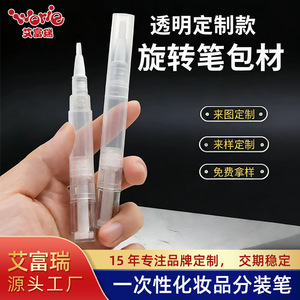 <b>Refillable</b> <b>Pen</b> Packaging 2ml 4ml Custom Twist-Up Plastic Cosmetic Eco-Friendly Transparent Liquid Makeup Packaging - Product Image 4