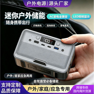Estación de Energía Solar Portátil de 100W 28000mAh R100 para Acampar, Autos, Uso en Emergencias al Aire Libre - Product Image 5
