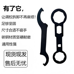 Clé de démontage d'amortisseur avant de moto, en acier allié, outil de réparation manuel de 1/2 pouces pour l'entretien de la moto - Product Image 4