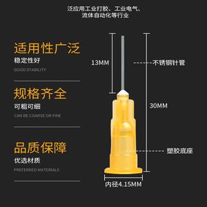 Stainless Steel Bayonet Dispensing <b>Needle</b> Plastic Dispensing <b>Valve</b> Tip Machine <b>Needle</b> - Product Image 3