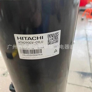 Compresor de Aire Acondicionado Hitachi ATH290CV C9LU ATH295 3P R410A, Equipo de Refrigeración para Uso Doméstico - Product Image 3