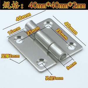 Bisagra de acero inoxidable 304, 40 mm x 40 mm x 2 mm, bisagra industrial para puerta y ventana, 4 orificios, apertura de 180 grados - Product Image 3