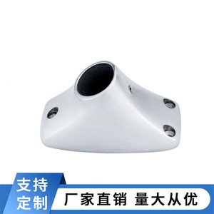 Support de mât de drapeau et base de support en acier inoxydable 316, accessoires de quincaillerie marine pour montage d'antenne de yacht - Product Image 2