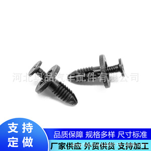 General Gm Wheel Arch Cover <b>Push</b> Positioner Liner Automotive Fastener <b>Clip</b> Through Pin N807578 S N808332 S PP Material - Product Image 1