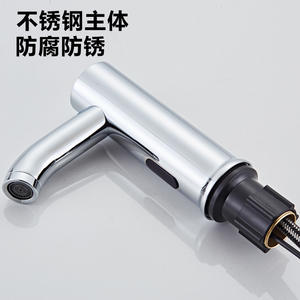 Grifo Sensor de Acero Inoxidable Sin Contacto para Lavabo de Un Solo Orificio, Diseño Moderno con Activación Inductiva - Product Image 1