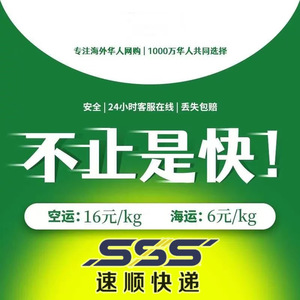 การขนส่งทางทะเลแบบ LCL และ FCL ไปยังสหราชอาณาจักร ไอร์แลนด์ เนเธอร์แลนด์ เบลเยียม ลักเซมเบิร์ก โมนาโก บริการโลจิสติกส์ระหว่างประเทศ - Product Image 3