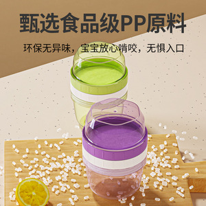 Frascos redondos para almacenar comida para bebés con tapas, contenedor de cocina de plástico hermético de doble capa para refrigerios y comidas, resistente al calor - Product Image 5