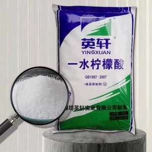 ราคาโรงงาน เดกซ์โทรส แอนไฮดรัส/โมโนไฮเดรต ผง CAS 5996-10-1 กลูโคส คุณภาพสูง - Product Image 4