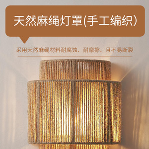 Bohemian Retro Hemp <b>Rope</b> Wall Lamp Brown Shade Wall Mounted For Bedroom Hallway Dining Room - Product Image 4