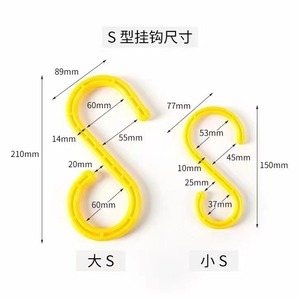 S Type Plastic Cable <b>Hooks</b> Large And Small Size For Construction Site Wire Hanging Use - Product Image 1