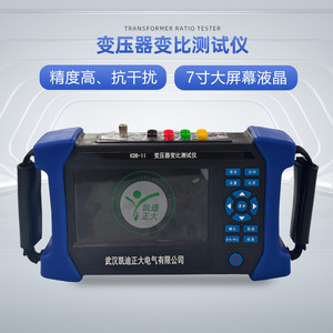 KD Zhengda KDB-II Medidor de Relación de Transformación Portátil, Medición de Grupo de Polaridad - Product Image 5