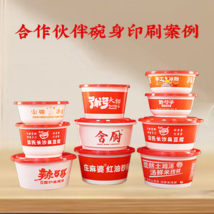 Disposable Bowls Round Food Grade PP Takeaway <b>Containers</b> With Red Lids Multiple Sizes For <b>Snack</b> Fast Food Packaging - Product Image 5
