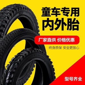 Neumáticos para Bicicleta Infantil de 12, 14, 16, 18 y 20 Pulgadas x 2.50, Antideslizantes, para Bicicleta de Montaña, con Cámara de Aire - Product Image 3