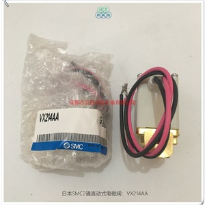 Vanne solénoïde à action directe à 2 voies Smc VX214AA, vanne de régulation de gaz 1/4 pouce - Product Image 2