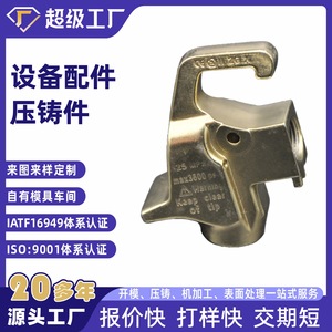 Valve Body NbXh Aluminum Die Casting Part For Pressure Reducing Valve Ningbo Origin - Product Image 3
