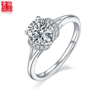 Bague Minimaliste Halo en Argent Sterling S925 Plaqué Rhodium avec Moissanite Certifiée GRA 1 Carat Couleur D Taille Brillant