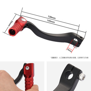 Levier de vitesse de moto tout-terrain adapté au levier de vitesse en aluminium Zhenglin Huayang <span class=keywords><strong>Aix</strong></span> NC250 Bosur CNC - Product Image 5