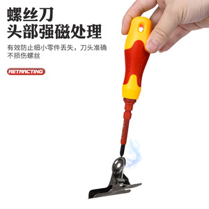 Juego de destornilladores multibrocas, broca Phillips, mango antideslizante aislado, kit de herramientas para bricolaje - Product Image 4