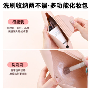 Silicone <b>Makeup</b> Brush Storage Bag Large Capacity Water Proof Portable Cosmetic <b>Case</b> Solid Color Dark Pink Khaki - Product Image 4