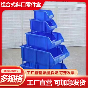 Caja de Almacenamiento Modular de Plástico Reforzado, Rectangular Azul 060, para Organización de Componentes, Tornillos y Ferretería - Product Image 4