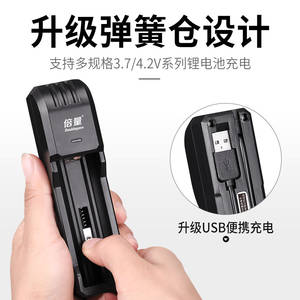 <span class=keywords><strong>Cargador</strong></span> de batería de iones de litio universal Doublepow Whoalose UK03 3,7 <span class=keywords><strong>V</strong></span> <span class=keywords><strong>para</strong></span> baterías 18650 10440 14500 16340 18500 21700 26650 - Product Image 5