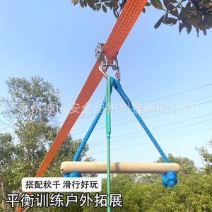 Ensemble de balançoires à poulies plates pour enfants, pour aire de jeux de maternelle, équipement d'entraînement à l'intégration sensorielle avec divers types de balançoires - Product Image 2