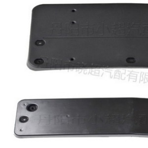 Mercedes-Benz C-Class W204 License Plate <b>Frame</b> 205 Mm Hole Distance ABS Plastic Bumper <b>Mount</b> 08-14 Model - Product Image 1