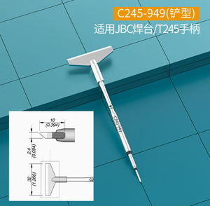 Precio de proveedor de productos de punta de soldadura de pala C245, precio de proveedor de productos, C245, DE, de 12, 2, 1, 2, 1, 2, 2 - Product Image 6