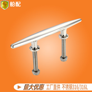 Bolardo Marino de Cable Plano de 8 Pulgadas con Herraje de Cuerno de Carnero, Acero Inoxidable 316 para Lanchas Rápidas y Yates, Incluye Tornillos - Product Image 5