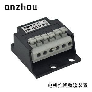 Rectificador de Onda Completa Pmb S06, Unidad Rectificadora de Freno de Motor Pmb 500 S para Reparación y Reemplazo de Motores sin Escobillas - Product Image 1