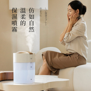 Naga DS35U <b>Humidifier</b> 2.6-4.0L Quiet Operation For Home Bedroom Use With Antibacterial Feature - Product Image 1