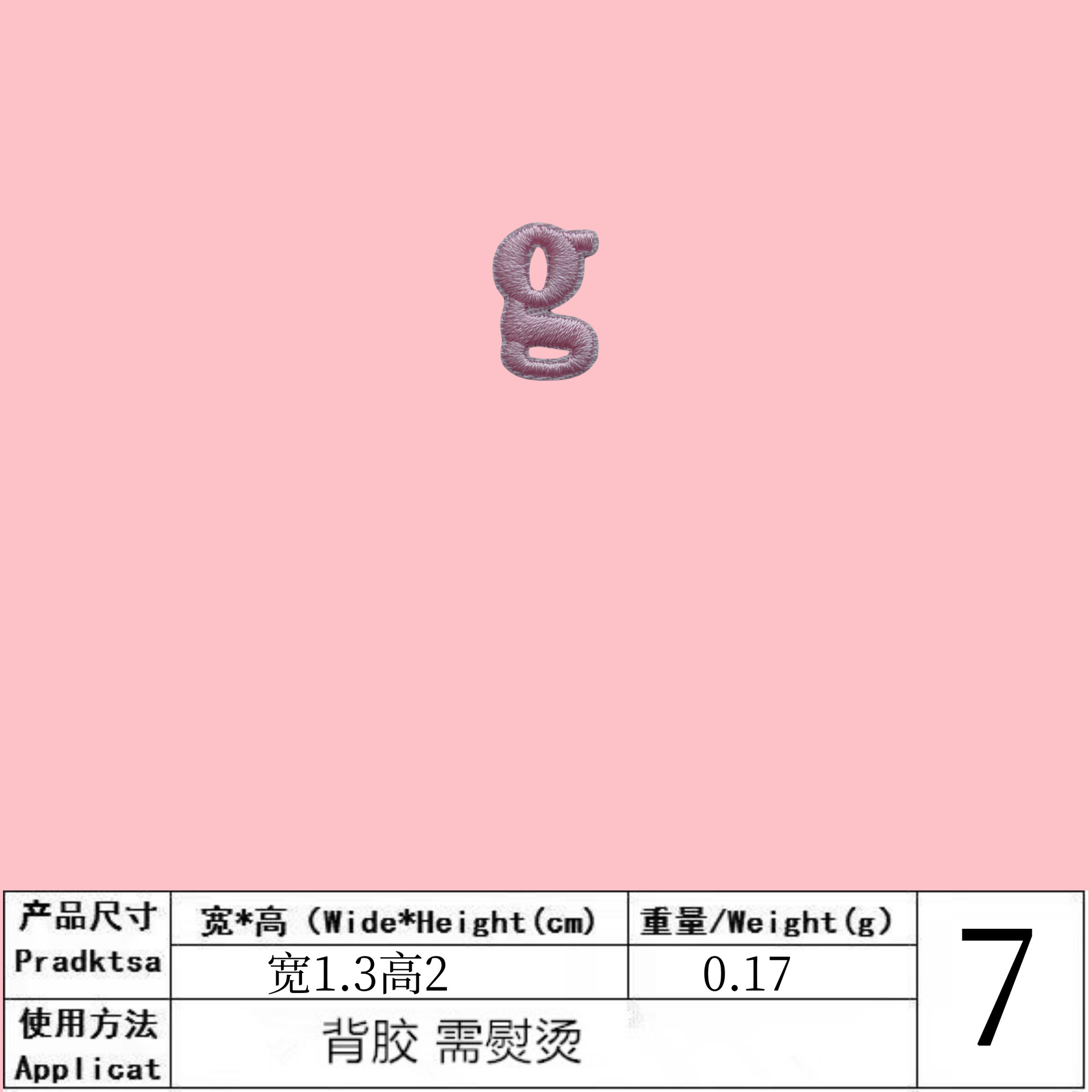 N80G