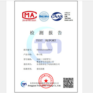 DB9 Serial Cable 9 Pin RS232 Male To Female 1.5m <b>For</b> <b>Computer</b> Cash Register Scanner <b>Printer</b> Data Connection - Product Image 2