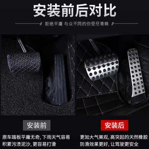 Repose-pieds arrière et cache-pédale en acier inoxydable pour Mercedes Benz Séries A/B/C/E/S/CLS/<span class=keywords><strong>SLK</strong></span>/CLA/GLA/GLC/GLE/GLK/ML/G/GL/ - Product Image 2