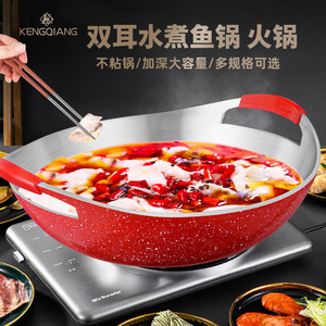 หม้อซุปเคลือบกันติด 6.1L-10L ฐานหนาสำหรับทำหม้อไฟ - Product Image 4