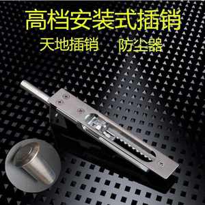 Verrous de porte antivol en acier inoxydable de 6 et 8 pouces, accessoires de fenêtre dissimulés en haut et en bas avec dents - Product Image 2