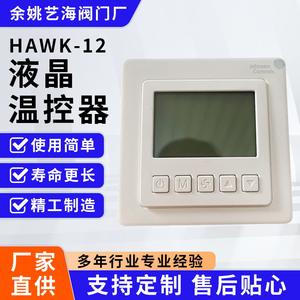 Termostato LCD para Calefacción por Suelo Radiante Eléctrico Johnson Controls, AC220V, Controlador de Temperatura Integrado de Fibra de Carbono - Product Image 4