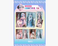 Nouvel Arrivage 2026 – Boîte Acrylique de 40 Cartes A5 A+b « Goddess Story » – Cartes de Collection Yanruyu Sexy Girl Waifu pour Anime et Streaming en Direct