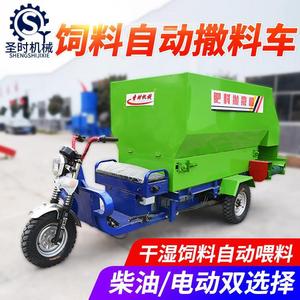 Esparcidor de Alimento Eléctrico Verde de 7 Metros Cúbicos, Alimentador Automático Húmedo/Seco para Ganadería - Product Image 3