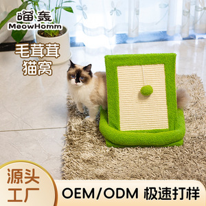 ที่นอนแมวรูปทรงสี่เหลี่ยมผืนผ้า ขนเทียม ถอดซักได้ สำหรับแมว - Product Image 3