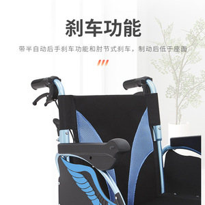 Silla de ruedas manual Kangjiantai con función de freno y freno de codo para asistencia de movilidad para personas mayores - Product Image 1