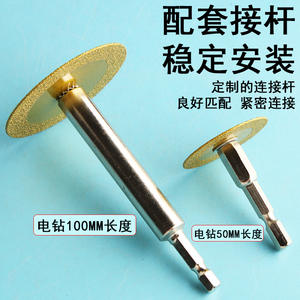 Disque de découpe diamanté Moliheng, disque en fibre 50 mm, tige hexagonale, pour le nettoyage du verre, de la céramique et des joints de carrelage - Product Image 3