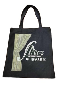 Túi tote đựng đồ bằng vải canvas cotton trơn - Product Image 4