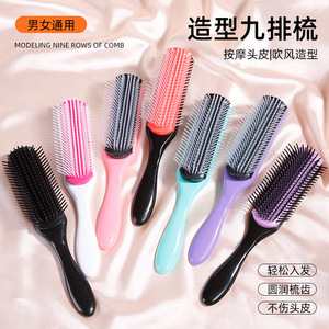 Peigne à cheveux à dents larges, peigne de massage pour usage domestique, outil de coiffage pratique - Product Image 3
