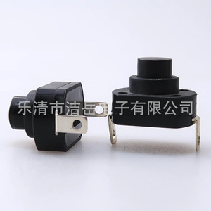 Interruptor de Botón Jieyue 1813, 18x13mm, Carcasa de Plástico, Contacto de Cobre, Terminal PCB, Resistente al Polvo IP40, Autobloqueante, Sin Bloqueo - Product Image 2