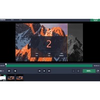 Logiciel d'enregistrement vidéo puissant QIDUO pour PC/MAC, Movavi Screen Recorder en stock