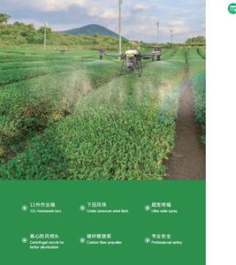 <span class=keywords><strong>Walkera</strong></span> ag16 nông nghiệp lai dầu-điện bảo vệ nhà máy UAV Drone 12L rtk IP45 tải Thời gian bay 30 phút - Product Image 4